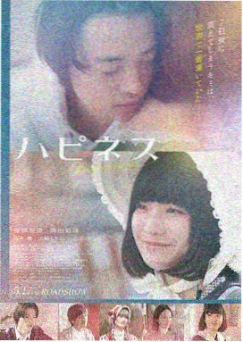 登山救援题材电影《雪线之上》高清片源