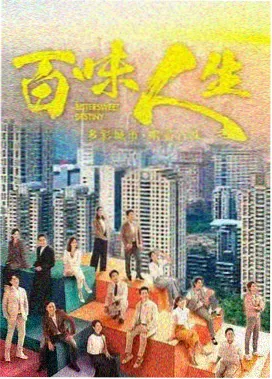 2026新剧免费观看高清都市剧《长夜行舟》